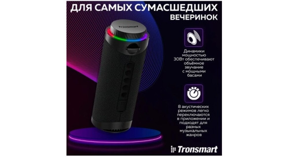 Рейтинг лучшей портативной акустики на 2026 год Рейтинг лучшей портативной акустики на 2026 год