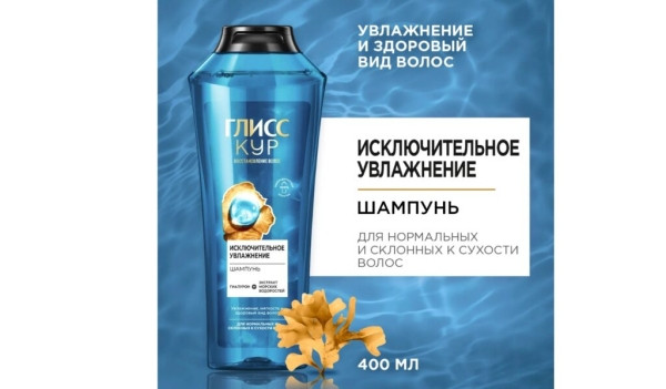 ТОП-35 лучших шампуней масс-маркета в 2026 году