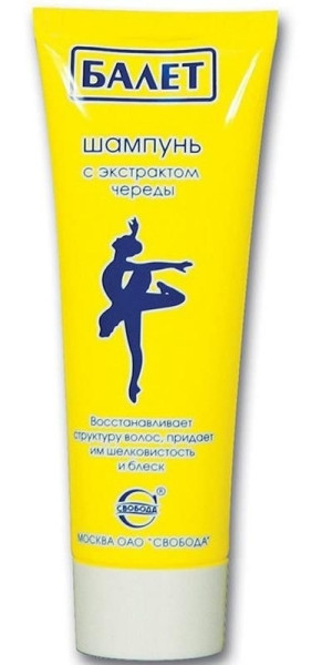 ТОП-35 лучших шампуней масс-маркета в 2026 году