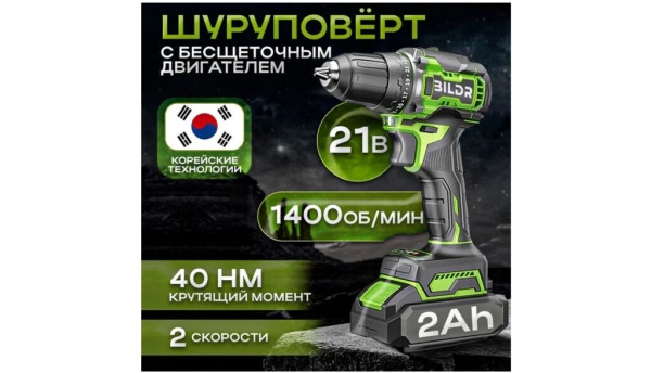 Рейтинг лучших аккумуляторных шуруповертов на 2026 год: ТОП-12