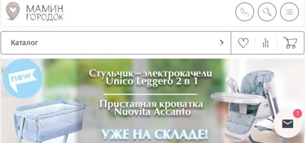 Рейтинг лучших детских интернет магазинов 2026 года