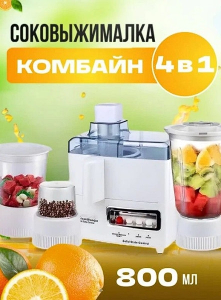 Рейтинг лучших соковыжималок для твердых овощей и фруктов в 2026 году