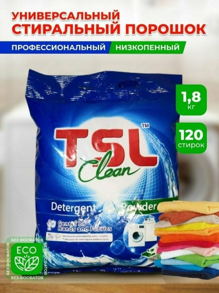 Рейтинг лучших стиральных порошков для ручной стирки на 2026 год Рейтинг лучших стиральных порошков для ручной стирки на 2026 год