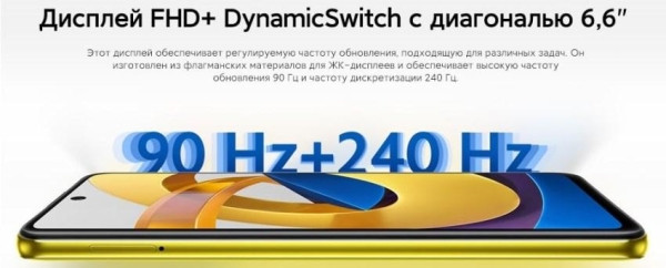 Poco M4 Pro &mdash; полный обзор и купоны на скидку!