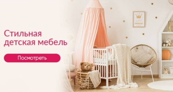 Рейтинг лучших детских интернет магазинов 2026 года