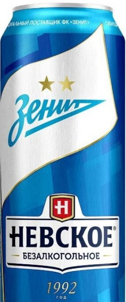 Рейтинг лучшего безалкогольного пива на 2026 год Рейтинг лучшего безалкогольного пива на 2026 год