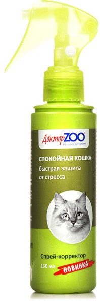 Рейтинг лучших снотворных и успокоительных средств для кошек на 2026 год Рейтинг лучших снотворных и успокоительных средств для кошек на 2026 год