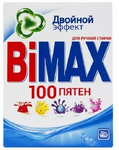 Рейтинг лучших стиральных порошков для ручной стирки на 2026 год Рейтинг лучших стиральных порошков для ручной стирки на 2026 год