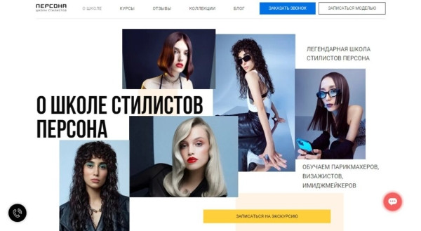 ТОП-14 лучших школ и курсов визажа в Москве в 2026 году по цене и качеству