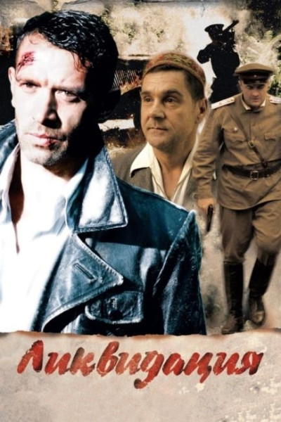 ТОП 15 лучших российских сериалов