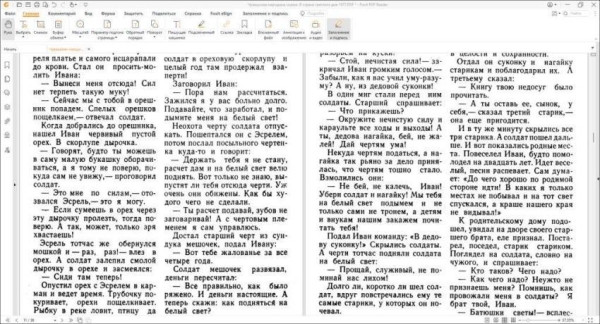 ТОП 7 лучших программ для чтения PDF ( ПДФ ) файлов