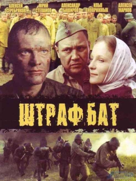 ТОП 15 лучших российских сериалов
