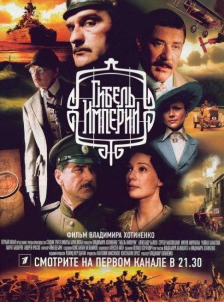 ТОП 15 лучших российских сериалов