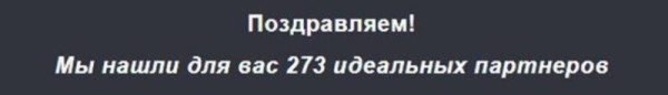ТОП 5 лучших сайтов знакомств для серьезных отношений