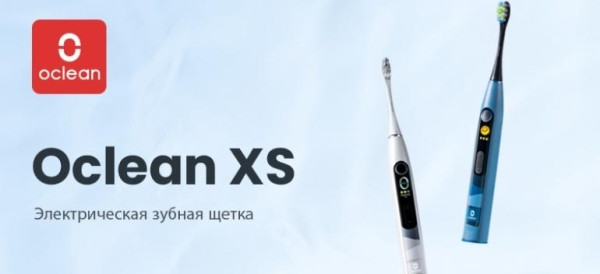 Oclean XS — обзор ультразвуковой зубной щётки Oclean XS — обзор ультразвуковой зубной щётки
