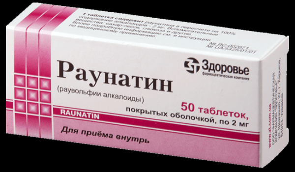 Топ 10 лучших таблеток от повышенного давления, как подобрать лекарство от гипертонии