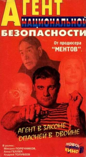 ТОП 15 лучших российских сериалов