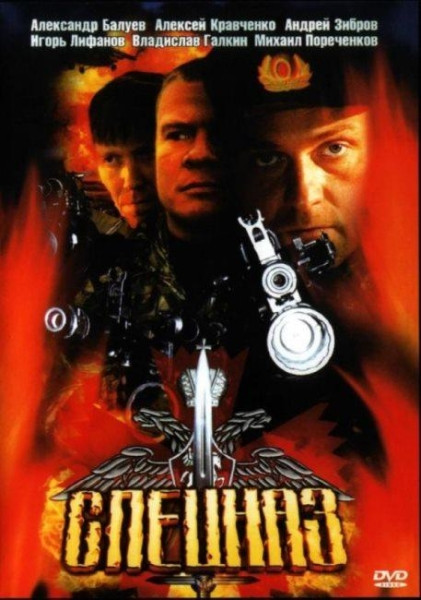 ТОП 15 лучших российских сериалов