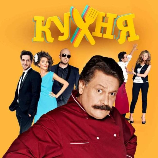 ТОП 15 лучших российских сериалов