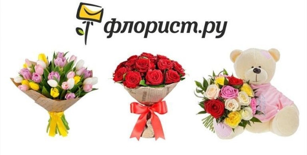 Топ-10 лучших компаний по доставке цветов