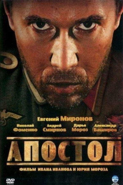 ТОП 15 лучших российских сериалов
