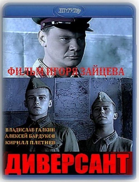 ТОП 15 лучших российских сериалов