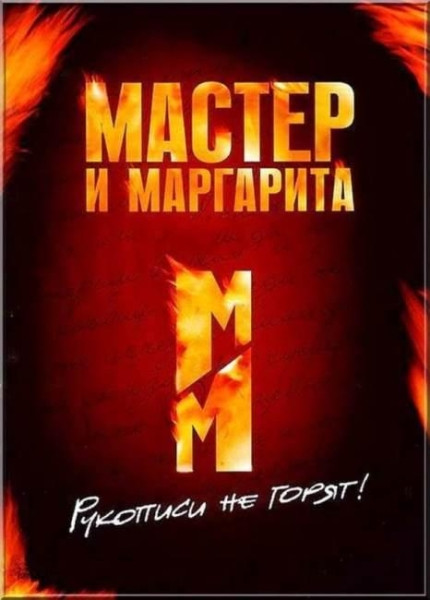 ТОП 15 лучших российских сериалов