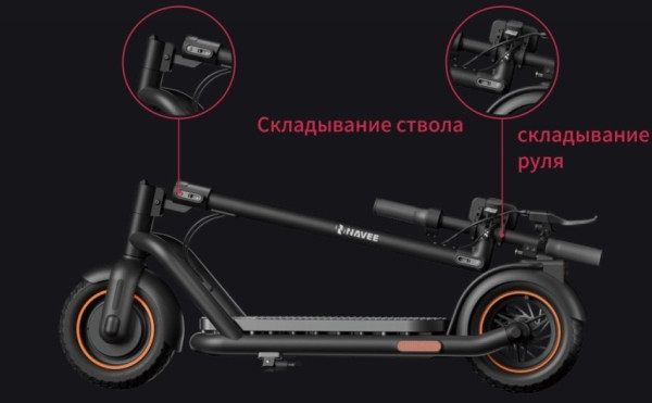 Обзор электрического самоката NAVEE N65