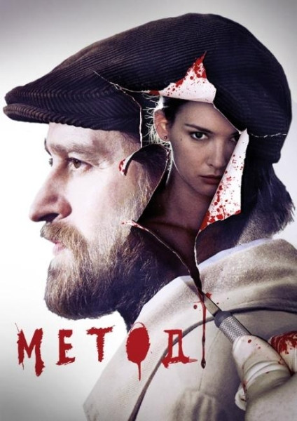 ТОП 15 лучших российских сериалов