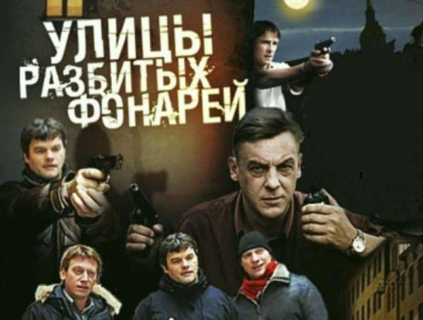 ТОП 15 лучших российских сериалов