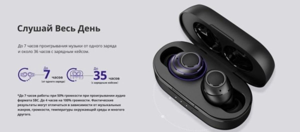 Tronsmart выпускает наушники с чипом от Qualcomm и УФ стерелизацией &mdash; Tronsmart Onyx Free