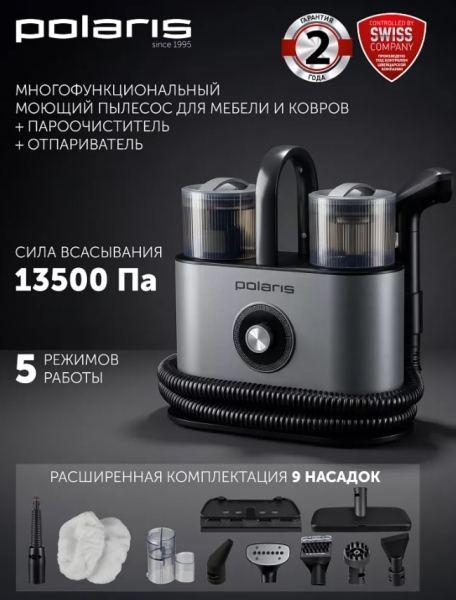 Рейтинг лучших пылесосов для чистки мягкой мебели и ковров в 2026 году Рейтинг лучших пылесосов для чистки мягкой мебели и ковров в 2026 году