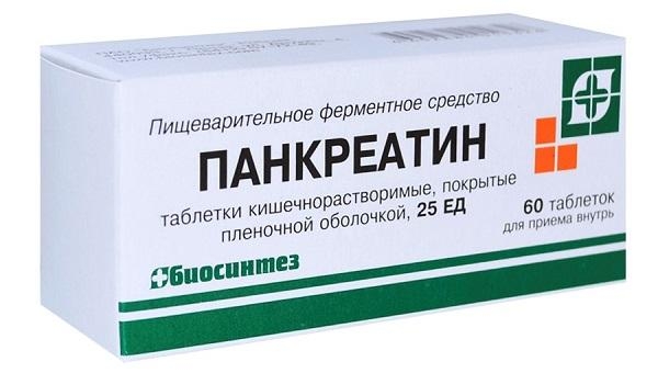 Рейтинг 10 лучших лекарств для поджелудочной железы: боремся с панкреатитом