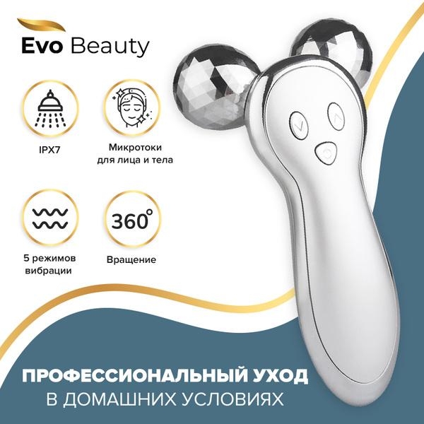 Рейтинг топ 10 + микротоковых массажеров для лица &ndash; возвращаем коже молодость в домашних условиях