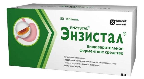Рейтинг 10 лучших лекарств для поджелудочной железы: боремся с панкреатитом