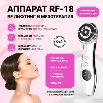 Рейтинг топ 10 + микротоковых массажеров для лица &ndash; возвращаем коже молодость в домашних условиях