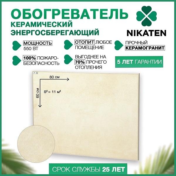 Лучшие кварцевые обогреватели &ndash; согреваемся в любую погоду