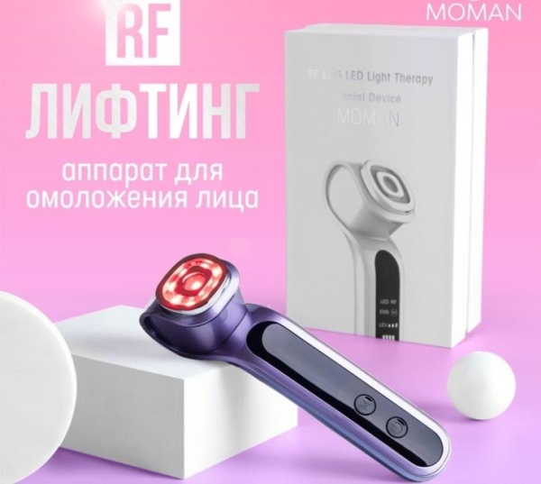 LED-терапия в домашних условиях: подборка самых эффективных бьюти-гаджетов