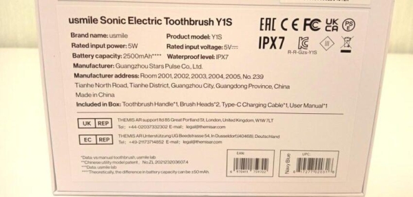 Usmile Sonic Electric Toothbrush Y1S &ndash; новое слово в области ухода за полостью рта