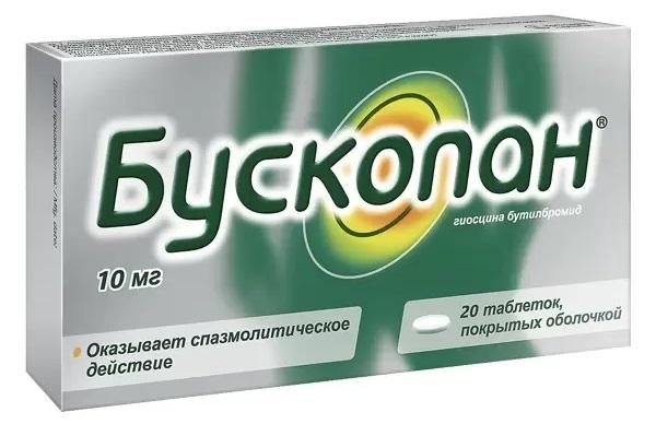 Рейтинг 10 лучших лекарств для поджелудочной железы: боремся с панкреатитом