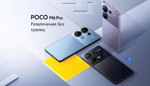 Новейшие смартфоны РОСО &ndash; гаджеты на любой вкус и кошелек