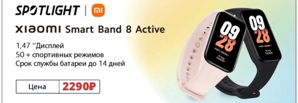 Мобильные устройства на Новый год и Рождество &ndash; радуем родных и близких новейшими гаджетами от известных китайских компаний