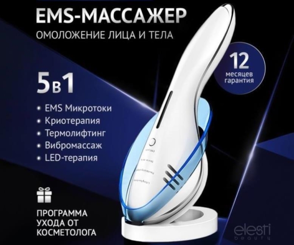 LED-терапия в домашних условиях: подборка самых эффективных бьюти-гаджетов