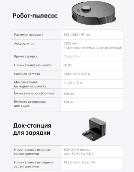 Обзор вертикального моющего пылесоса Dreame H12 Pro Wet & Dry Vacuum Cleaner и робота-пылесоса Dreame L10s Pro Robot Vacuum Cleaner