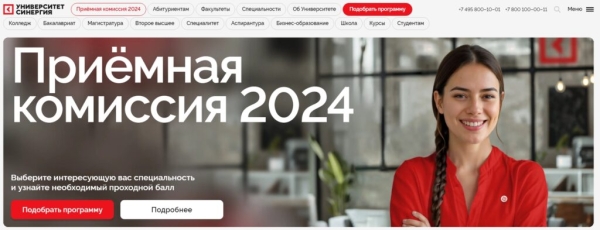 ТОП -15 лучших начальных школ онлайн на 2026 год ТОП -15 лучших начальных школ онлайн на 2026 год
