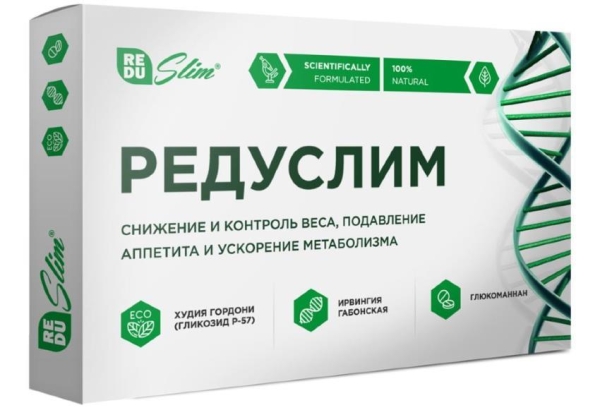 Рейтинг 10 лучших таблеток для похудения, как похудеть?