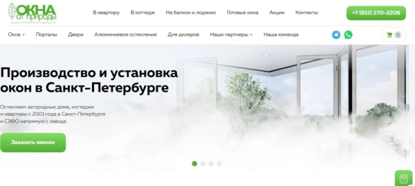 Рейтинг лучших фирм по остеклению балконов и лоджий в Санкт-Петербурге на 2025 год Рейтинг лучших фирм по остеклению балконов и лоджий в Санкт-Петербурге на 2025 год