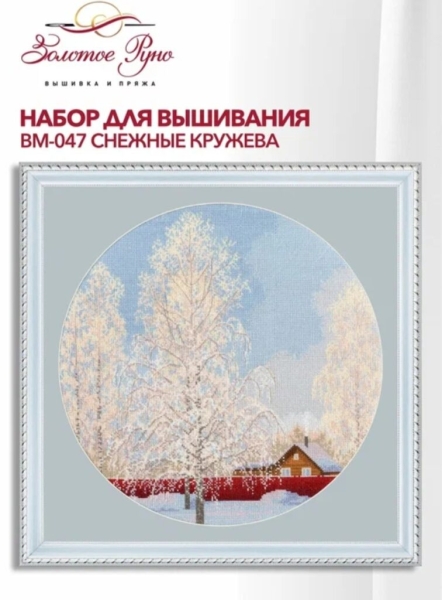 Рейтинг лучших производителей наборов для вышивания крестиком в 2025 году