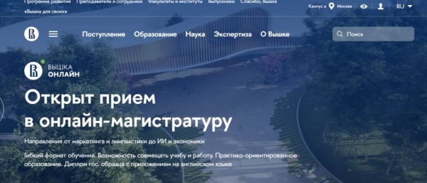 Рейтинг лучших ВУЗов России по специальности психология на 2025 год Рейтинг лучших ВУЗов России по специальности психология на 2025 год