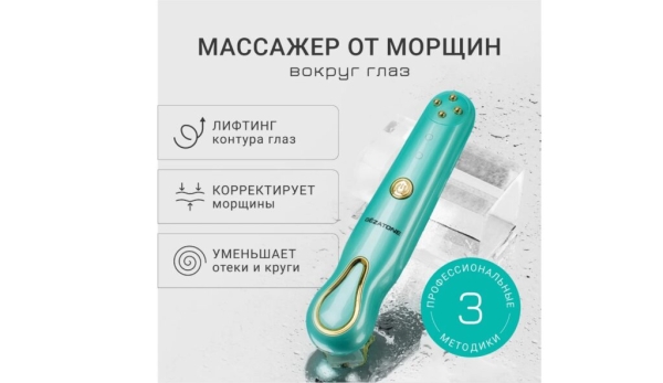 Лучшие аппараты для RF-лифтинга по цене/качеству в 2025 году: ТОП-15 Лучшие аппараты для RF-лифтинга по цене/качеству в 2025 году: ТОП-15